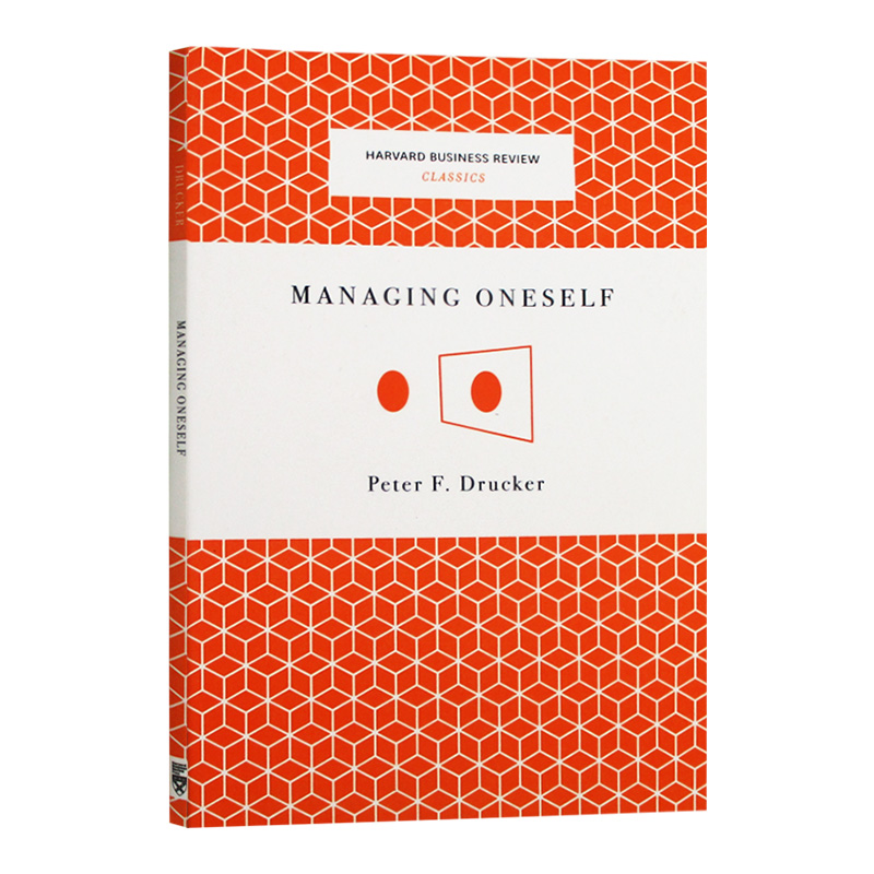 自我管理 彼得德鲁克 英文原版 Managing Oneself Harvard Business Review Classics 哈佛商业评论经典系列 英文版进口英语书籍