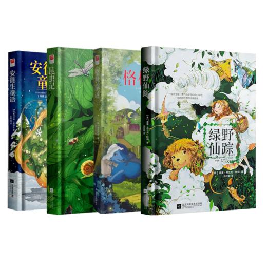 【专享】三年级上学期，快乐读书吧推荐书目 商品图0