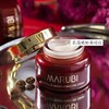 【VIP】丸美 巧克力丝滑眼霜25g 商品缩略图2