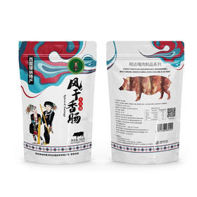 阿达嘎牌风干味香肠300g/袋