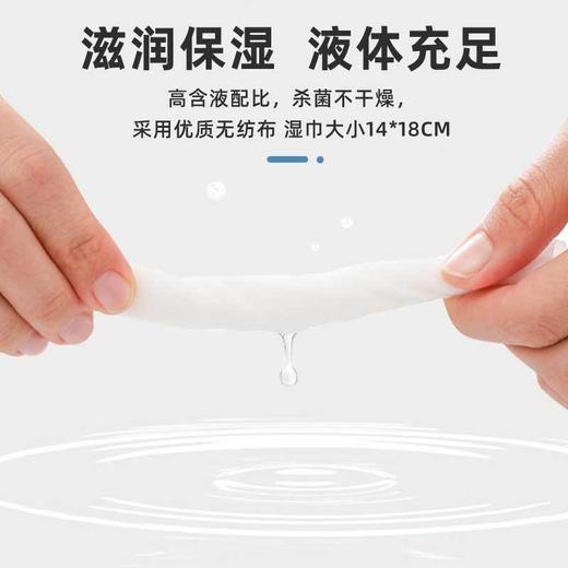 「一次性独立包装50片！随身携带」麦里75%酒精湿巾单片独立装50片居家日用携一次性手机清洁工具 商品图2