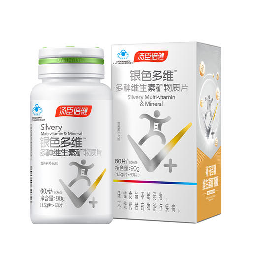 汤臣倍健 银色多维多种维生素矿物质片礼盒装 商品图1