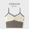 【搭配王炸】高弹舒适打底美背蕾丝&千鸟格蚕丝吊带内衣 可外穿 可内搭 胸垫可拆卸 商品缩略图3