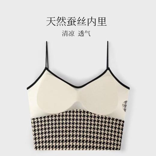 【搭配王炸】高弹舒适打底美背蕾丝&千鸟格蚕丝吊带内衣 可外穿 可内搭 胸垫可拆卸 商品图3