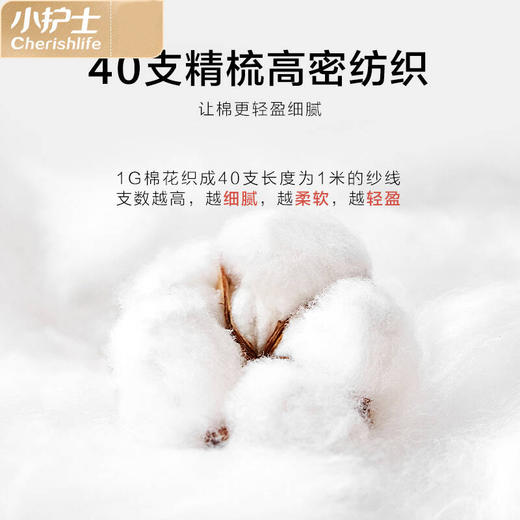 小护士亲肤棉圆领半褶皱短袖裙-女JMQ036 商品图3