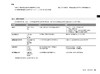 宠物医师临床速查手册 第2版【中国农业出版社官方正品】 商品缩略图2