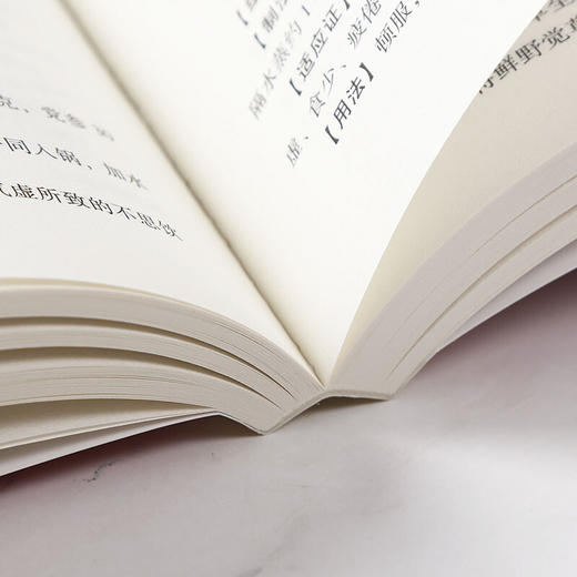 【心如健】正版 药膳 汤膳 粥膳 养生大系家庭实用百科全书 商品图2