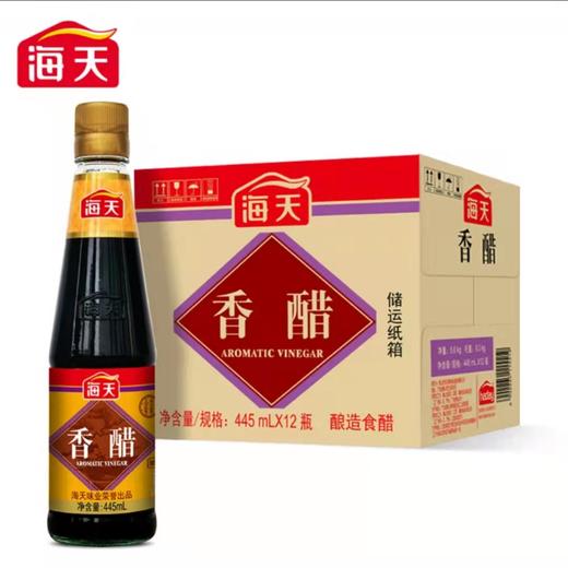 海天香醋500ml【BC】【HB】 商品图0