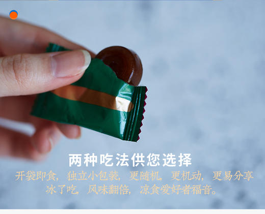 【会员日专享】猫哆哩强酸型酸角糕云南特产绿色健康特开胃酸味零食 商品图3