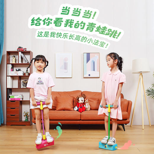 GWIZ儿童趣味感统跳跳乐 商品图1