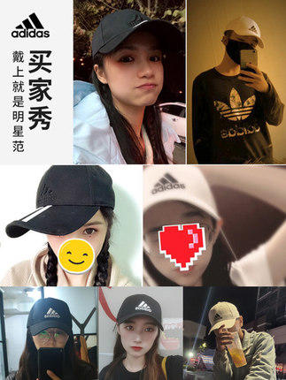 ADIDAS/阿迪达斯 BBALL CAP COT  运动帽FK0891 商品图3