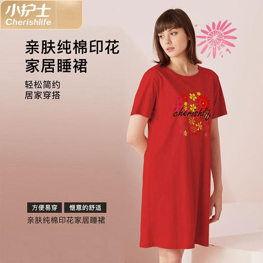 小护士亲肤棉圆领印花短袖裙-女JMQ032 商品图3