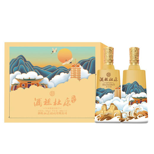 【限定礼盒】酒祖杜康 白酒 郑州印象 52度浓香型高度酒礼盒 500ml*2瓶 送礼收藏 文化纪念酒 商品图1