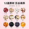 【杞里香赤小豆薏仁茯苓糕】买3罐更划算！ 轻甜软糯  健康好吃小零食 商品缩略图2