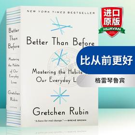 比从前更好 英文原版 Better Than Before 格雷琴鲁宾 Gretchen Rubin 自我提升 进口英语书籍正版