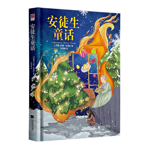 【专享】三年级上学期，快乐读书吧推荐书目 商品图2