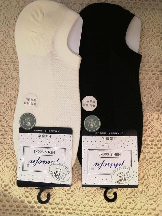 2F厚木男袜 商品图0