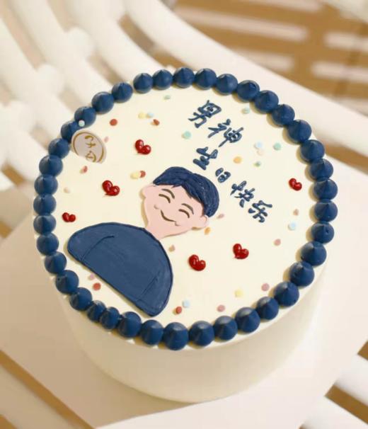 男神生日系列 （提前6小时预订） 商品图0