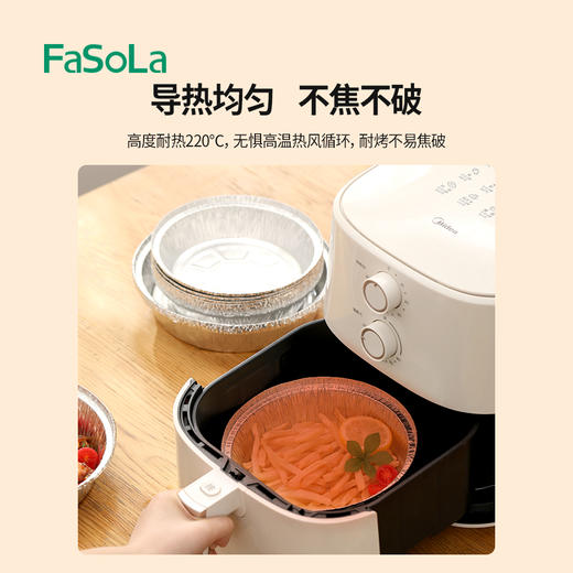 空气炸锅专用纸锡纸垫烧烤盘碗烤箱烘焙铝箔盒家用吸油纸锡箔盘托 商品图4