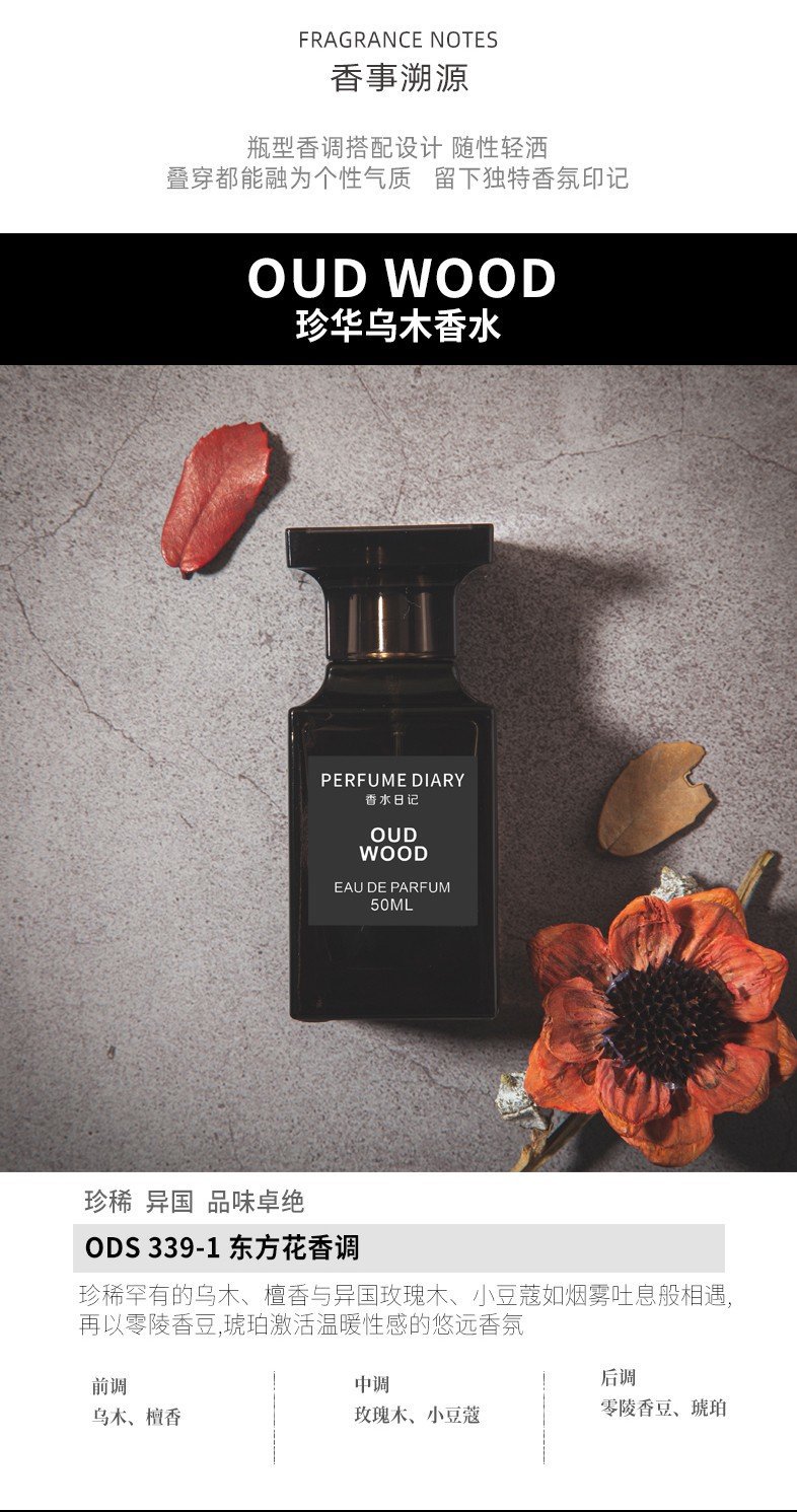ODS339详情页_04.jpg