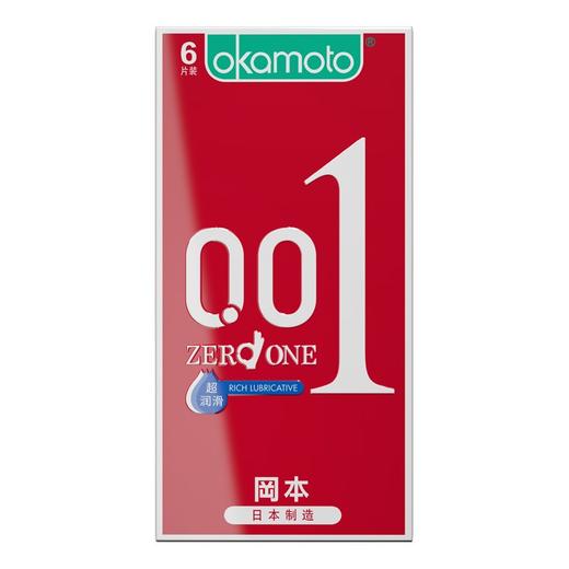 【保密发货】冈本001聚氨酯避孕套（新老版本随机发） 商品图3