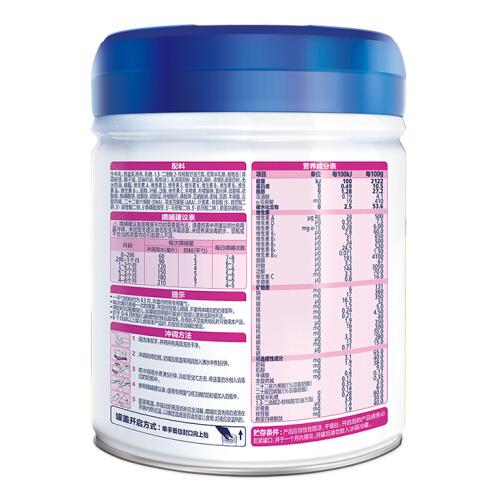 飞鹤星飞帆1段奶粉 700g【BC】【KW】 商品图2