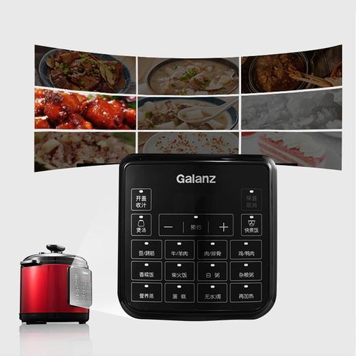 格兰仕 电压力锅YB5011 商品图1