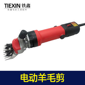 【货号010115】6档调速羊毛剪刀电动羊毛剪9齿刀片塑料盒包装