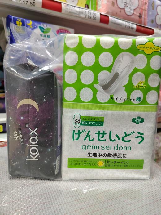 源生堂亲亲棉柔日棉38片245mm+6片410mm 商品图0