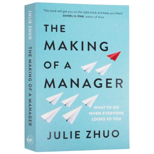 脸书高管Julie Zhuo 成为一个经理 英文原版 The Making of a Manager 领导力 管理 自我提升 英文版 进口原版英语书籍 商品图3