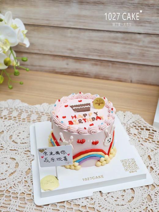 1027CAKE |  手绘蛋糕 ins风 彩虹 小兔子 商品图2