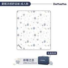 Domiamia凉感被原種之息200×230