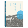 我的二本学生 商品缩略图0