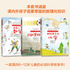 爱上数理化全套10册小学生物理化学地理启蒙故事书6-12岁儿童地理科普百科全书3-6年级课外阅读书籍这就是物理科学全知道正版图书 商品缩略图1