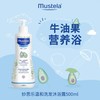 妙思乐温和洗发沐浴露500ML 商品缩略图0