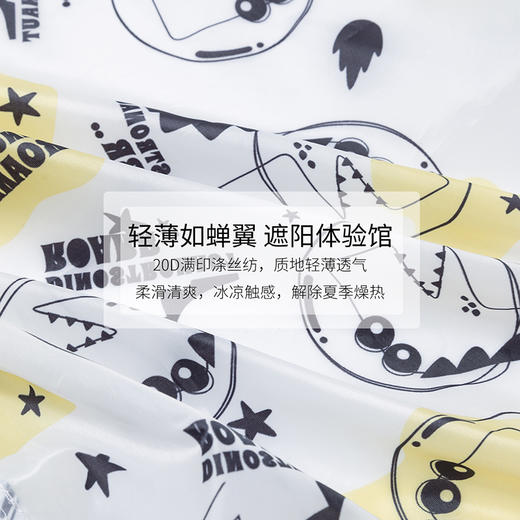 贝贝怡童装连帽轻薄小外套男童防晒衣可爱时尚儿童皮肤衣 商品图7