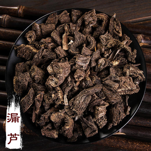 漏芦 500g  1kg 商品图0