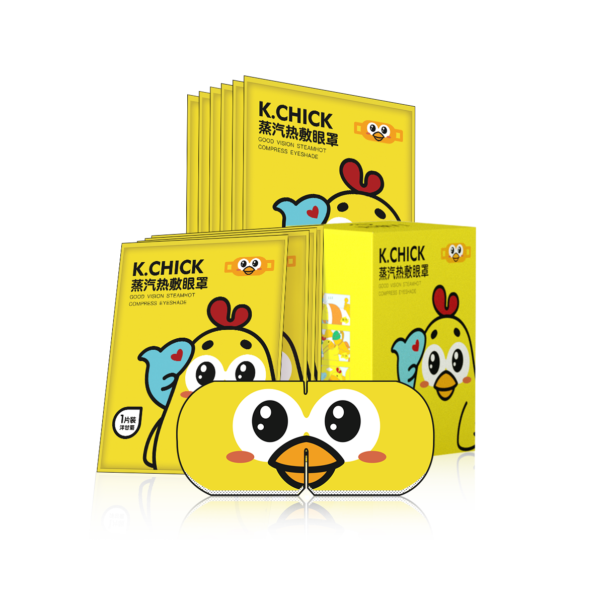 【39元/盒 79元/2盒 148元/4盒】好视力蒸汽热敷眼罩 （10-45岁使用）【够意思】