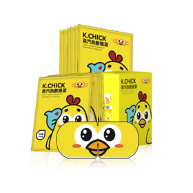 【39元/盒 79元/2盒 148元/4盒】好视力蒸汽热敷眼罩 （10-45岁使用）【够意思】