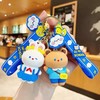 限量卡通钥匙扣（款式门店现场挑选）叮当会员活动 商品缩略图1