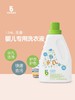 甘尼克宝贝3倍浓缩洗衣液（无香）1040ml 商品缩略图0