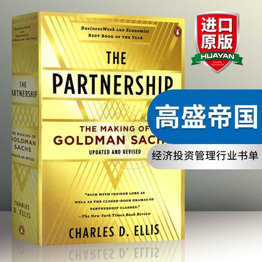 高盛帝国 英文原版管理书籍 The Partnership 合伙人制度 经济投资管理行业书单 英文版原版 正版进口英语书 商品图0