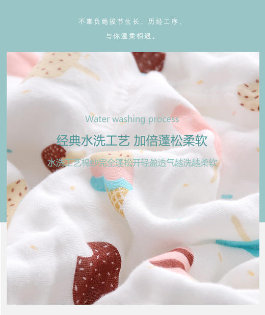 A类景慕儿童6层纱布泡泡棉纱布浴巾盖毯幼儿园盖被夏季 商品图3