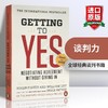 正版 谈判力 英文原版 Getting to Yes 经管营销书籍英文版 罗杰费希尔 Roger Fisher 哈佛大学谈判权威指南 进口英语书 商品缩略图0