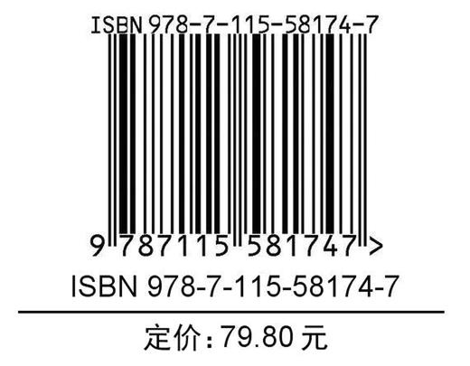 簪娘入门指南古风饰品制作教程 手工制作书籍 热缩片教程书籍 古风汉服配饰制作教程 商品图1