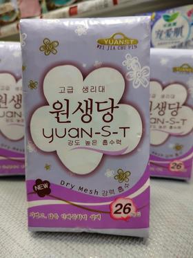 源生堂高级棉网夜用卫生巾