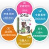 「3-6岁」《宝贝成长家庭教育绘本》（全4册）硬壳精装 幼儿启蒙教育睡前故事书  摆脱孩子成长烦恼 商品缩略图2
