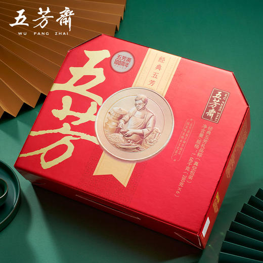 【五芳斋粽子】经典粽子礼盒  端午节  嘉兴特产   1680g 商品图2