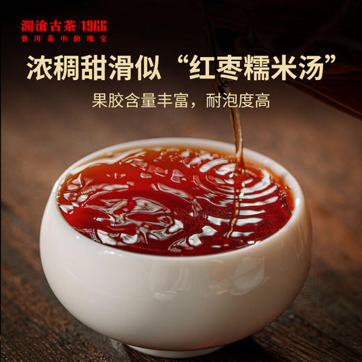 澜沧古茶2022年古韵金砖老茶头普洱茶熟茶250g/砖，4砖/盒 商品图3
