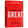 从优xiu到卓越 英文原版 Good To Great 英版 英文版企业管理书籍 基业长青作者吉姆柯林斯 Jim Collins 精装 进口原版英语书 商品缩略图1